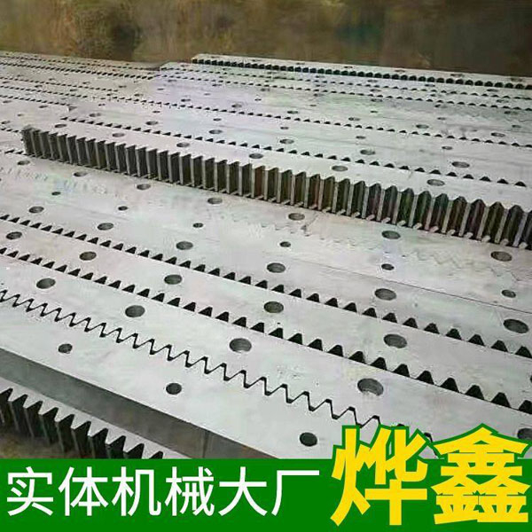 齒條熱處置工藝 齒條熱處置工藝